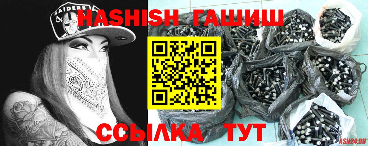 Гусев  ГАШ VHQ  Вход с VPN 