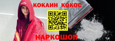 спиды Жуковский