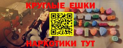 экстази Балашиха