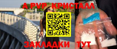 jwh Балаково