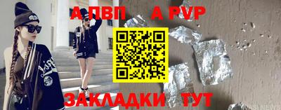 jwh Балаково