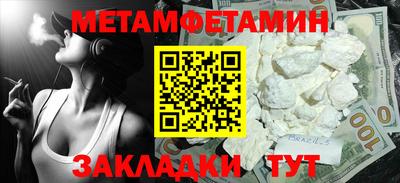 экстази Балашиха