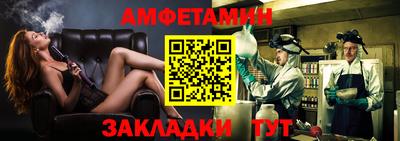 jwh Балаково