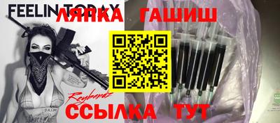 стаф Балахна