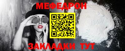 jwh Балаково
