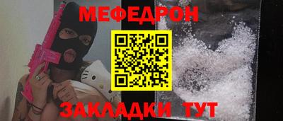 экстази Балашиха