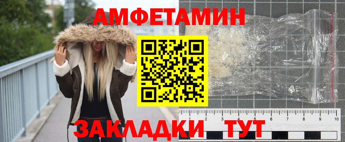 Гусев  Метамфетамин кристалл  Вход с VPN  Метамфетамин кристалл 
