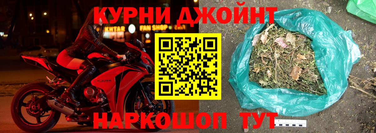 Бошки Шишки Amnesia  Вход с VPN  МАРИХУАНА White Widow  Гусев  Конопля сатива 
