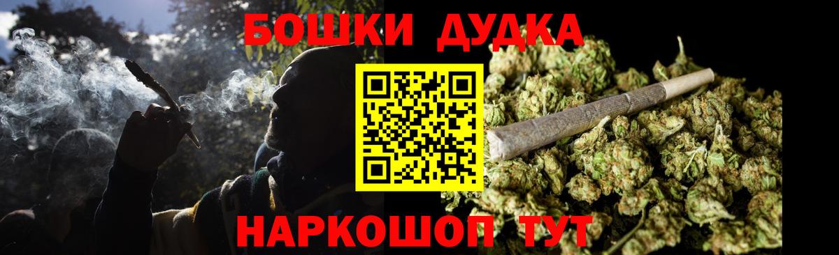 Канабис Ganja Гусев